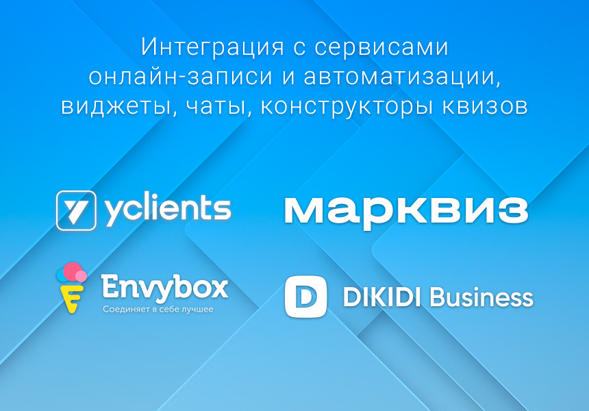 Готовый одностраничный сайт: Корпоративный сайт компании, digital-агентство, SMM-интегратор, бизнес