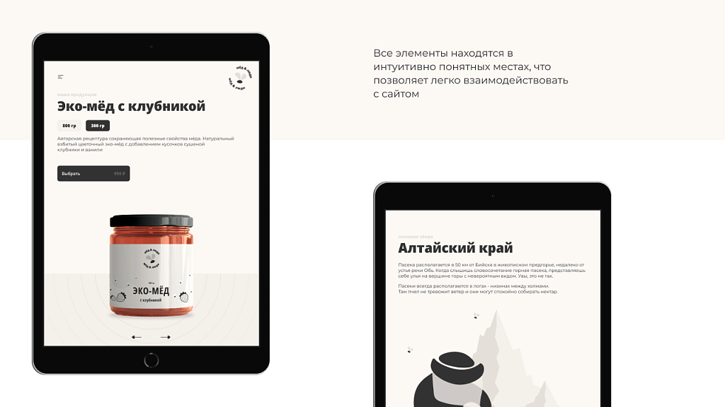 dZENcode:Лендинг-HONEY