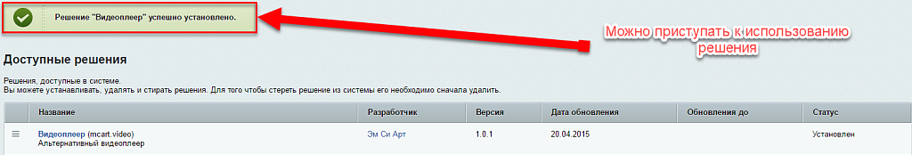 Аудио и видеоплеер на базе JQuery, HTML5 и CSS3