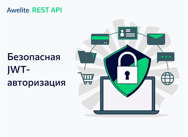 Awelite: RestApi