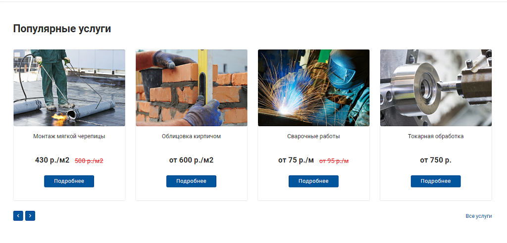 Завод.GS - 2.0 сайт производственной компании