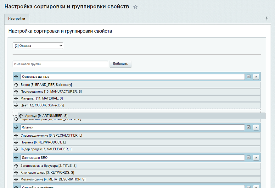 Утилиты от «Webdebug» - набор уникальных инструментов для администраторов