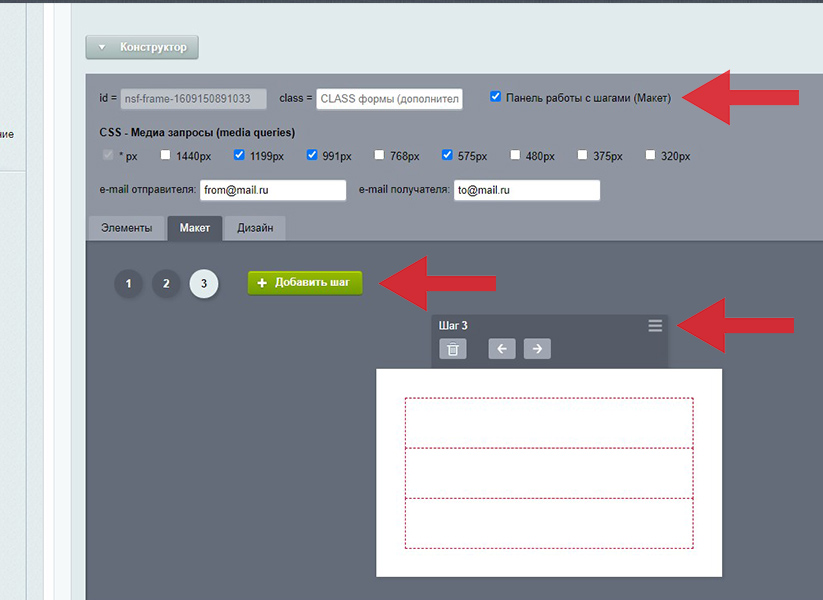 Калькулятор расчета товаров и услуг (конструктор)