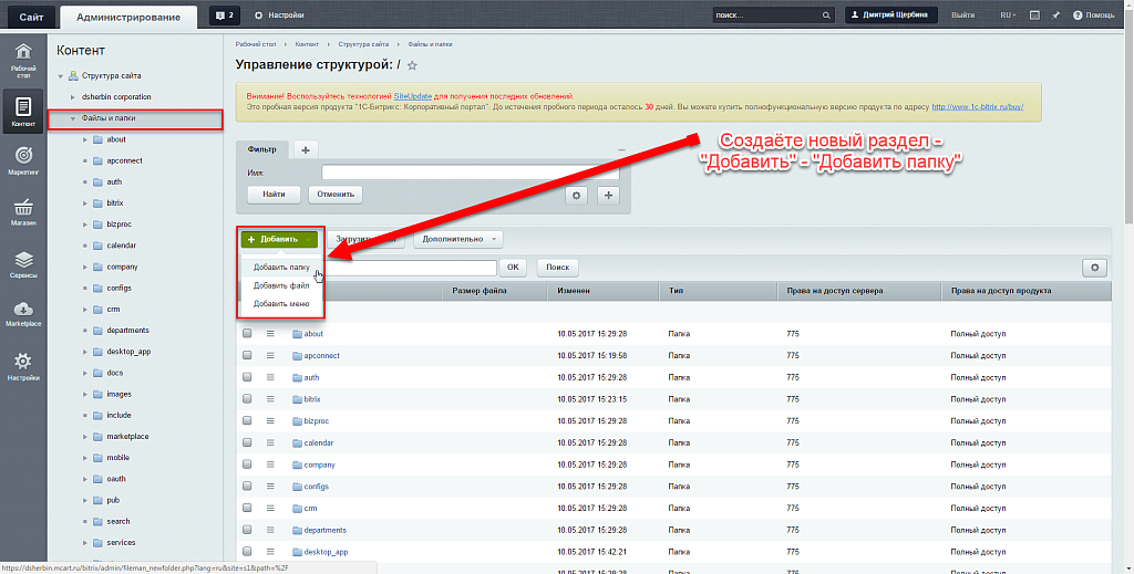 Отчет в Excel по рабочему времени