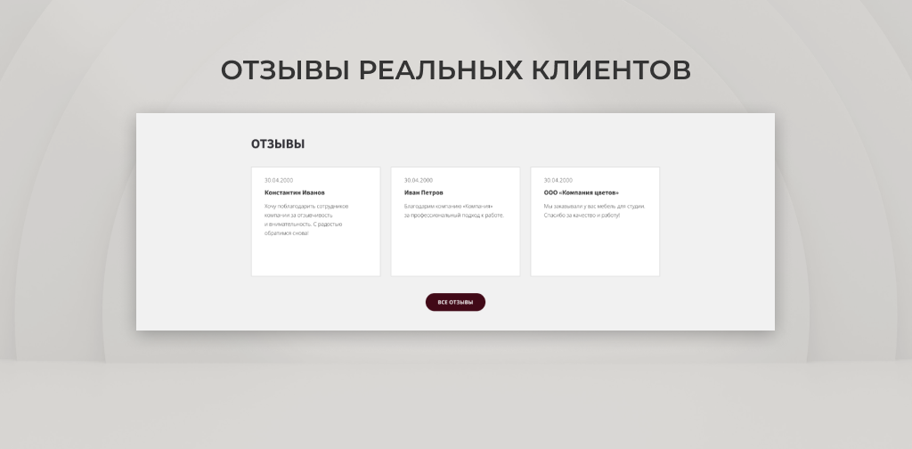 Team-B - Каталог мебели