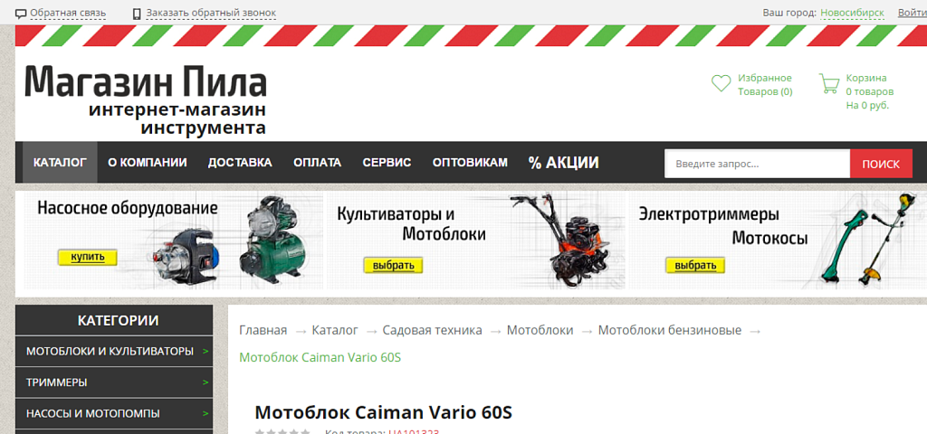 АнтиСоветник - блокировщик Яндекс.Советника