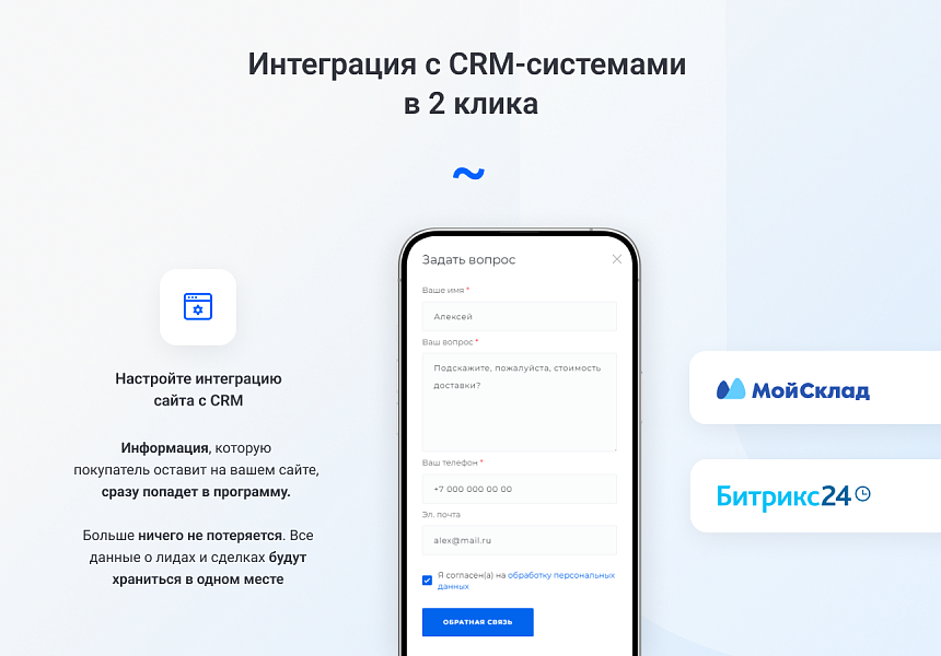 IntecUniverse - интернет магазин с конструктором дизайна
