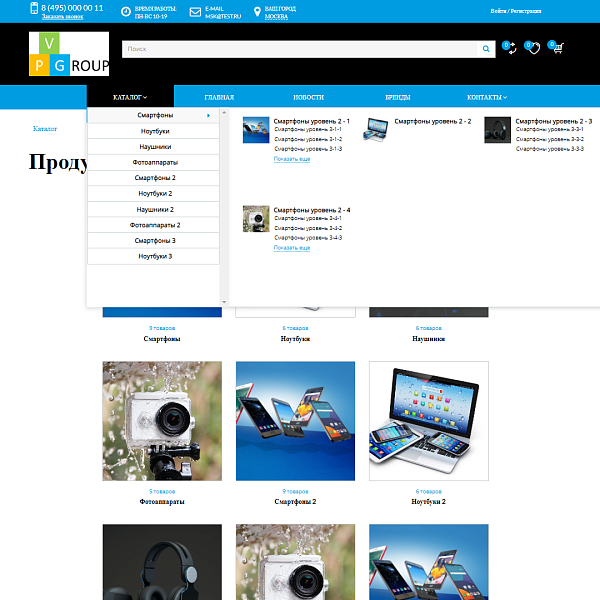 Pvgroup.Electronics - Интернет магазин электроники. Начиная со Старта с конструктором - №60147