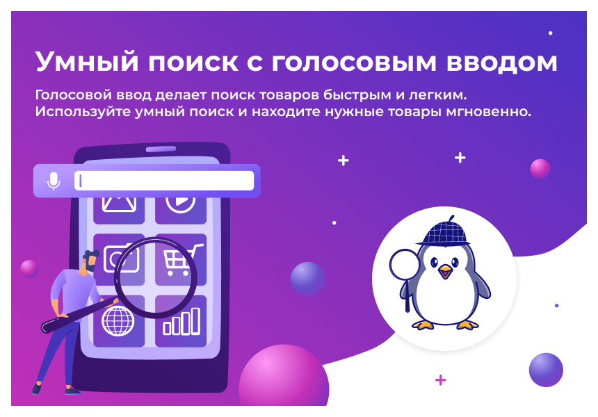 Сотбит: Розница Про – готовый шаблон интернет-магазина