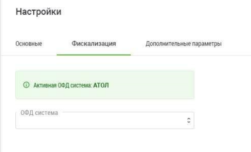 Продажи в кредит