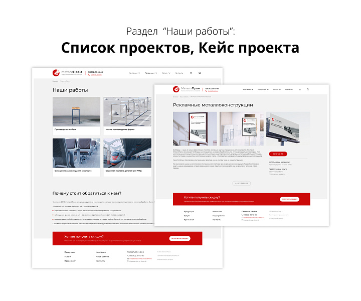 Адаптивный сайт производственной фирмы АСПФ 3.0
