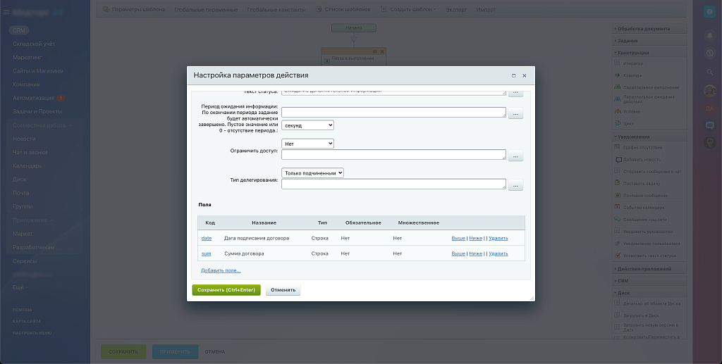 Попап активити