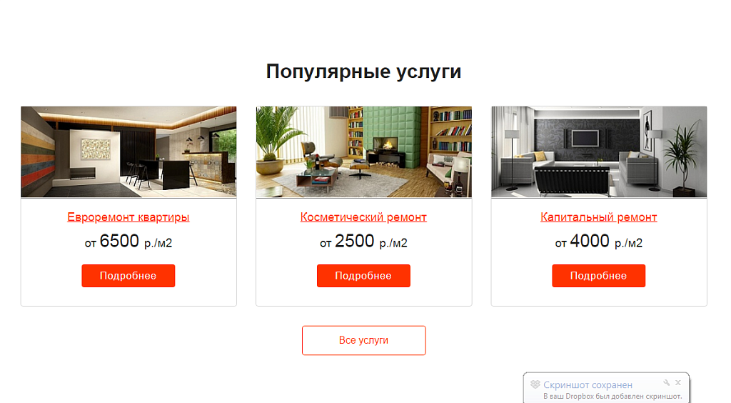 Corp.GS - корпоративный сайт с каталогом