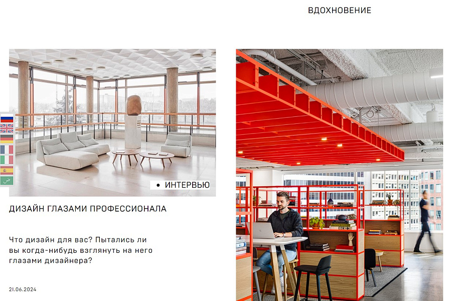 Мультиязычность / Переводчик через js