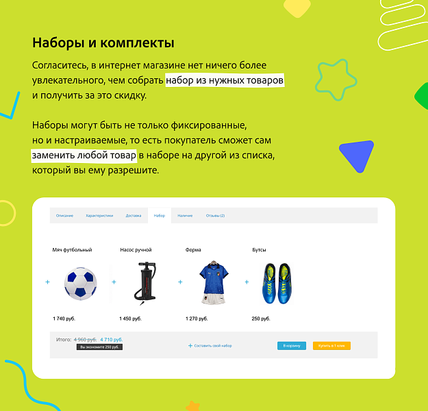 KidsPRO: Детские товары, игрушки, одежда. Профессиональный интернет магазин