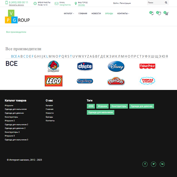 Pvgroup.Kids - Интернет магазин детских товаров. Начиная со Старта с конструктором дизайна - №60132