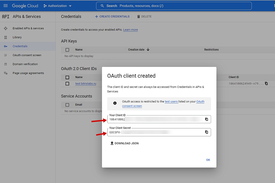 One Tap авторизация через Google (OAuth 2.0)