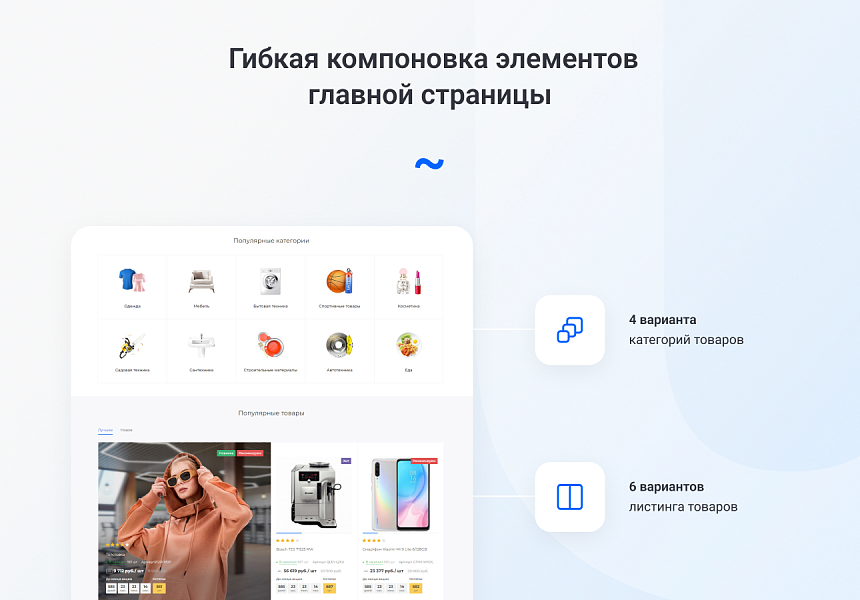 IntecUniverse - интернет магазин с конструктором дизайна