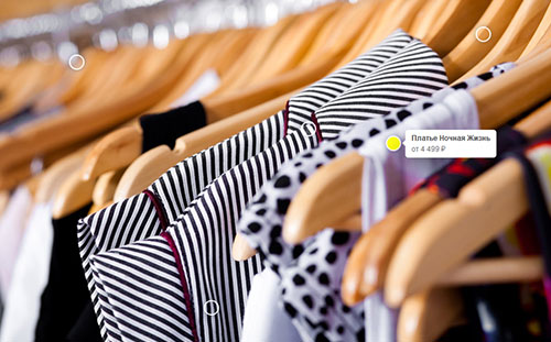 Товарные метки