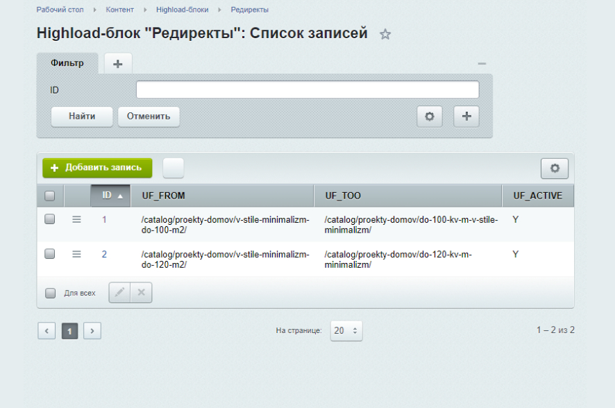 Bquadro: Модуль редиректов