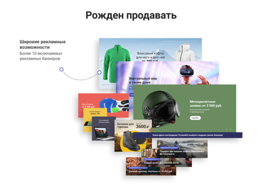 Некстайп: Магнит — интернет-магазин