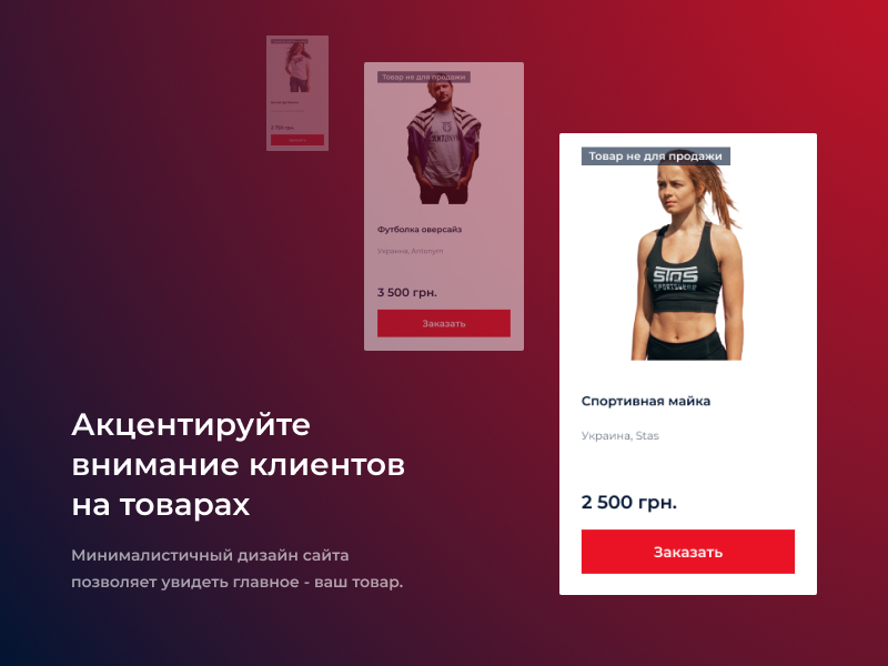 dZENcode: Лендинг-витрина