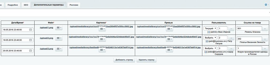 Настраиваемые таблицы