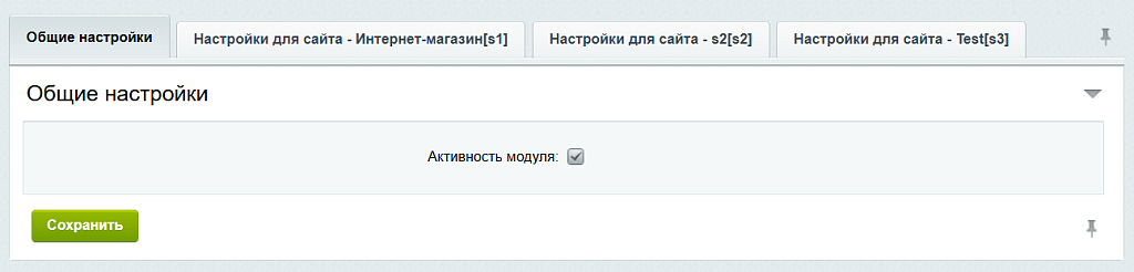 INRAISE: Schema.org/Article. SEO-микроразметка для статей без помощи программиста