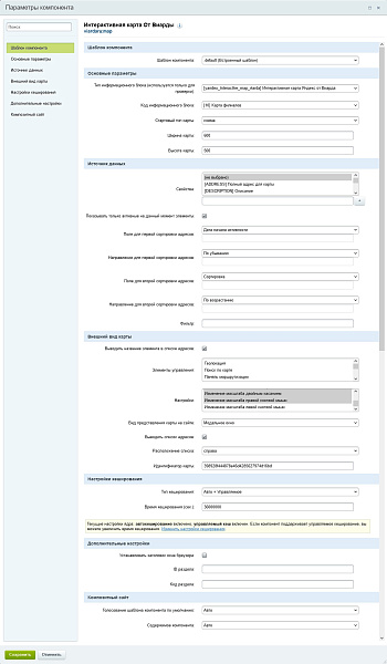 ВИАРДА: Интерактивная карта объектов