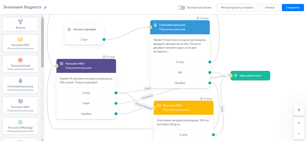 Talk-Me - Онлайн консультант для сайта