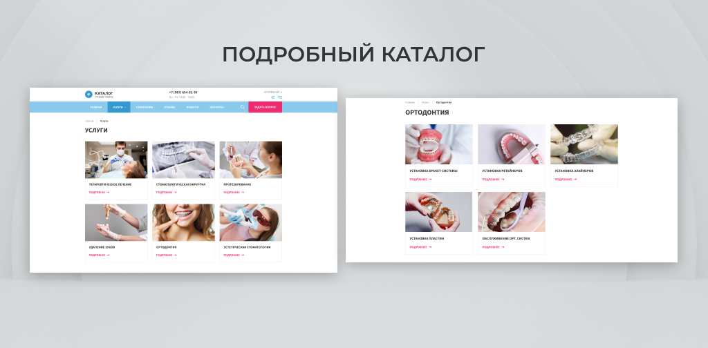 Team-B - Стоматология : медицинский центр, поликлиника,dental, медицинская косметология