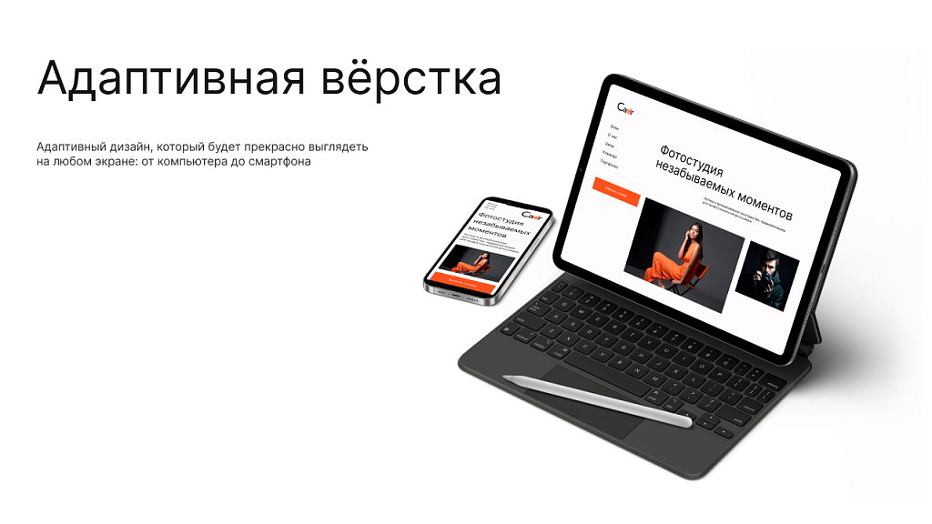 dZENcode:Лендинг-cadr