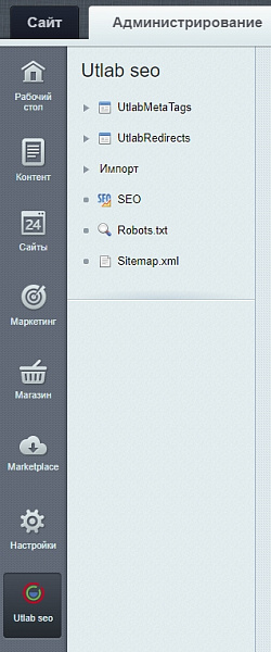 Seotools (инструменты SEO)