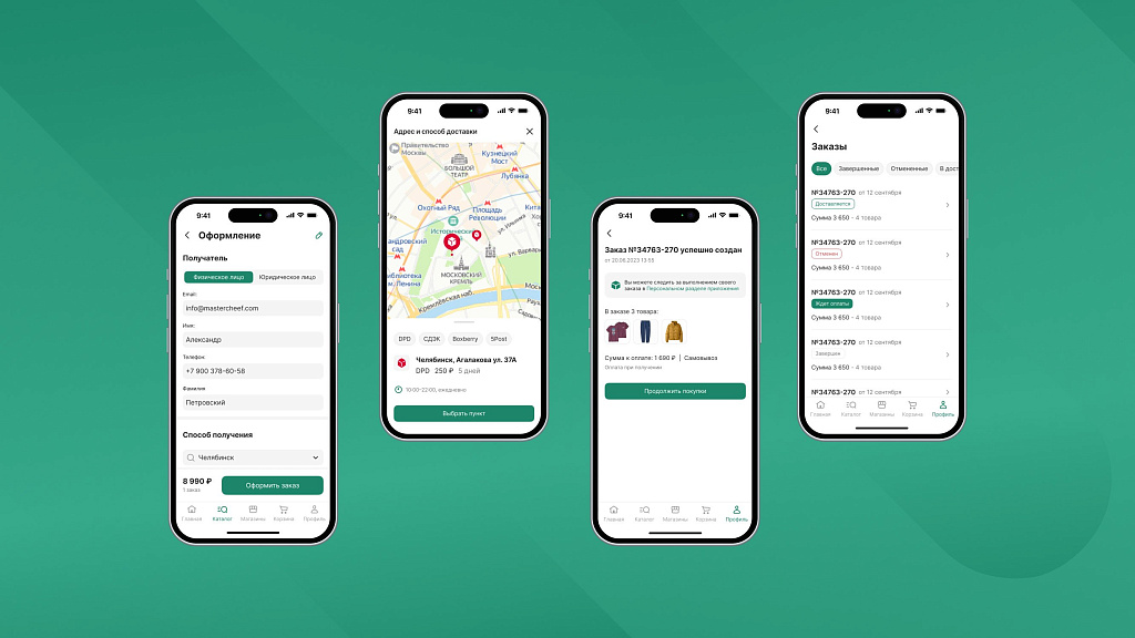 MobiusApp. Модуль мобильного приложения