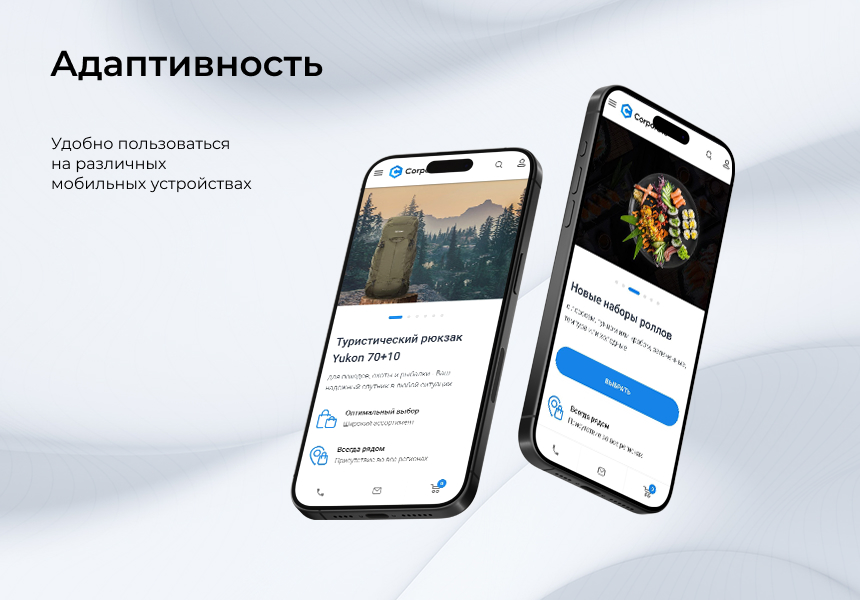 EPIR: Корпоративный сайт с каталогом (интернет-магазин на редакции Старт)