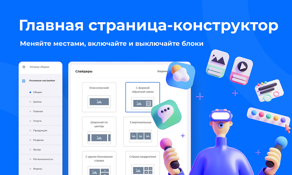 PR-Volga: Медицинская клиника. Готовый корпоративный сайт