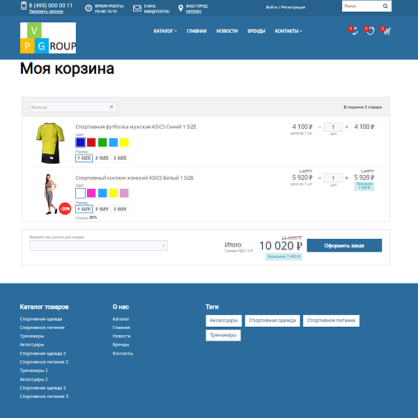 Pvgroup.Sport - Интернет магазин спортивных товаров. Начиная со Старта с конструктором - №60149