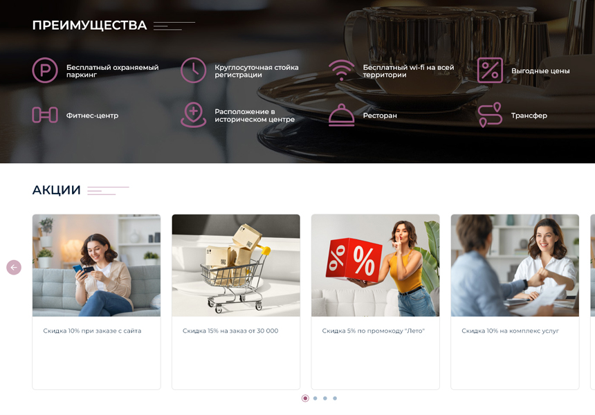 BS: Коттеджи - сайт для коттеджного поселка, загородного дачного поселка, земельных участков