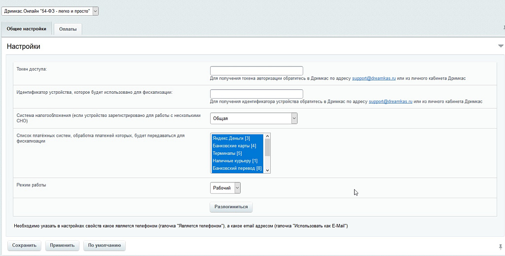 Дримкас.Онлайн