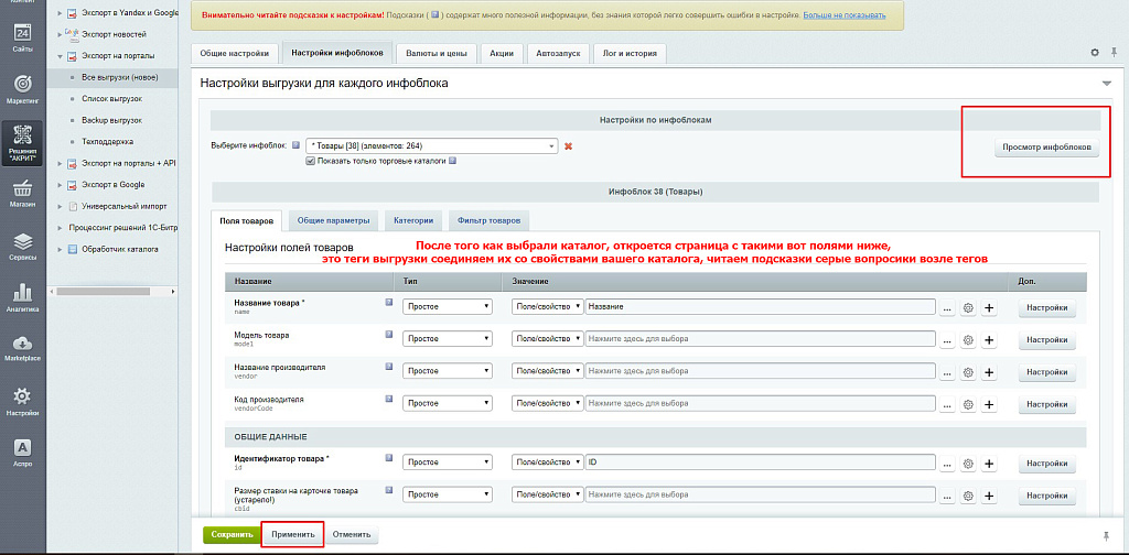 Обмен товарами, заказами на Озон/Ozon, Вайлдберриз/Wildberries, Aliexpress, Сбер МегаМаркет, Каспий