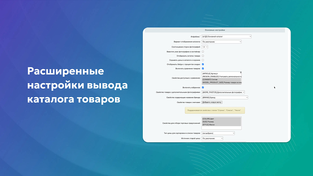 MobiusApp. Модуль мобильного приложения
