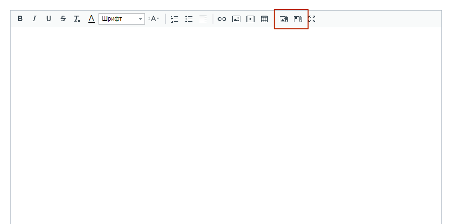 SIMAI: Мультизагрузка изображений и документов