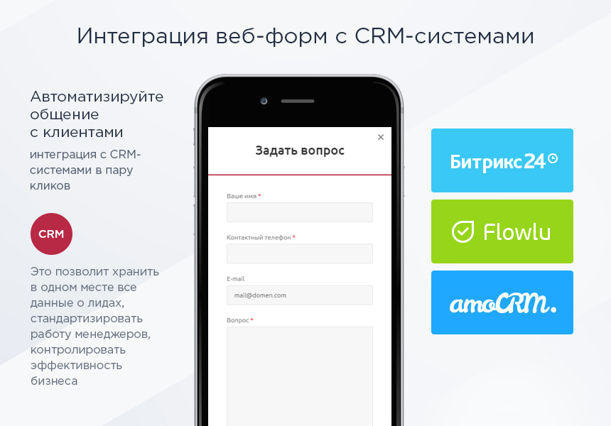 Аспро: Маркет - адаптивный интернет-магазин