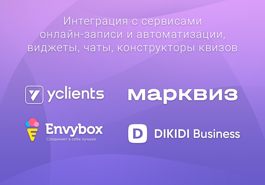 Готовый одностраничный сайт: Отель, гостиница, гостевой дом, база отдыха, хостел, санаторий