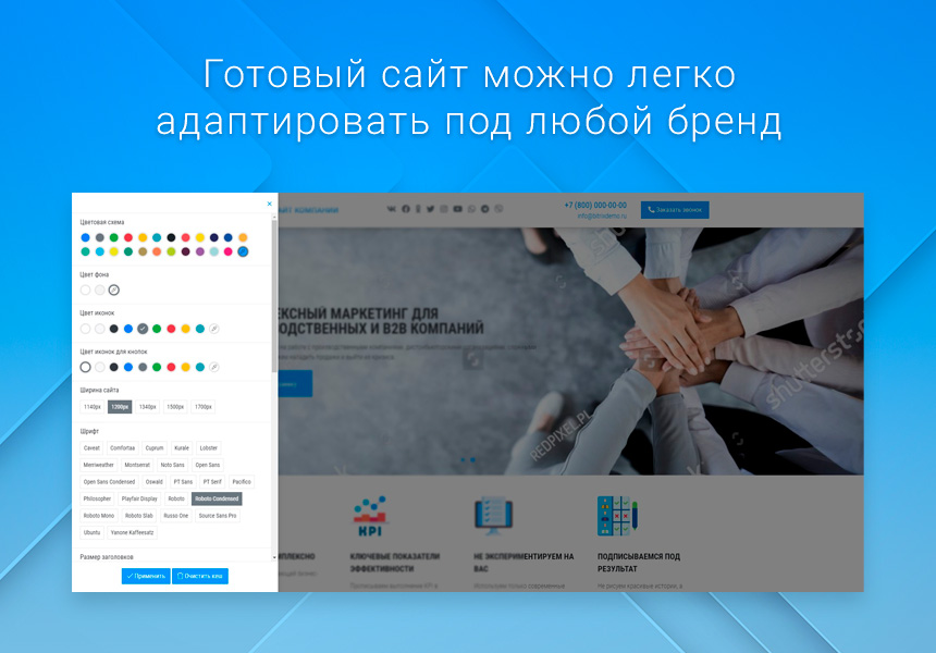 Готовый одностраничный сайт: Корпоративный сайт компании, digital-агентство, SMM-интегратор, бизнес