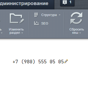 Быстрые значения