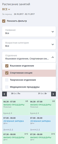Мибок: Сайт социального центра (пансионата, интерната, приюта, дома престарелых)