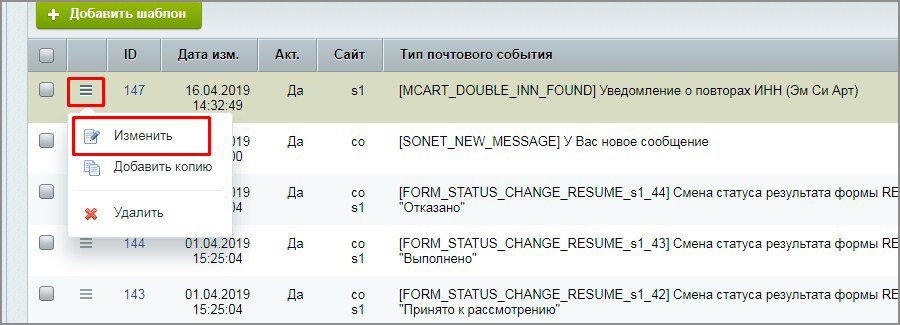 Проверка уникальности ИНН для компаний