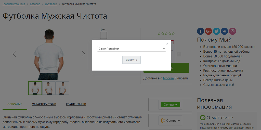 Расчет даты доставки