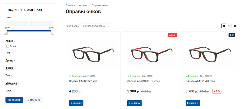 Clinic.GS - сайт медцентра, клиники